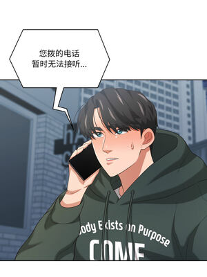 我的傻瓜男友 21-22話_22_05_ityh