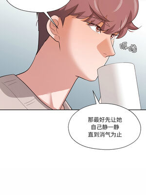 我的傻瓜男友 21-22話_22_07_mcvb