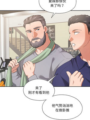 我的傻瓜男友 21-22話_22_08_nrgs