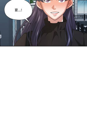 我的傻瓜男友 21-22話_22_12_irrx