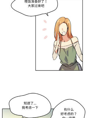 爸爸也疯狂 19-20話_19_04_vxfi