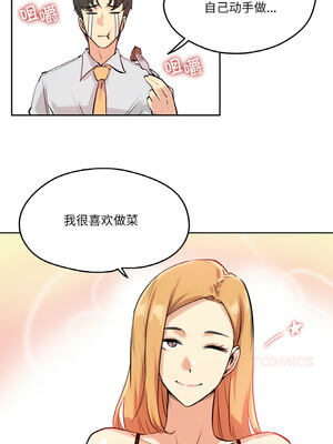 爸爸也疯狂 19-20話_19_05_csen