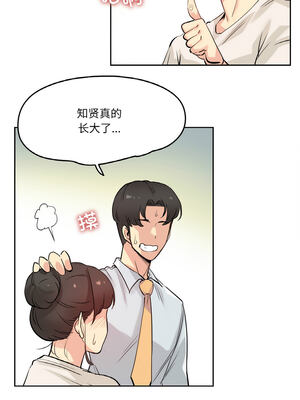 爸爸也疯狂 19-20話_19_07_gyvy