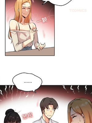 爸爸也疯狂 19-20話_19_08_nwun