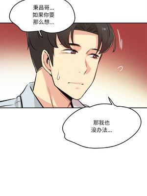 爸爸也疯狂 19-20話_19_09_xaje