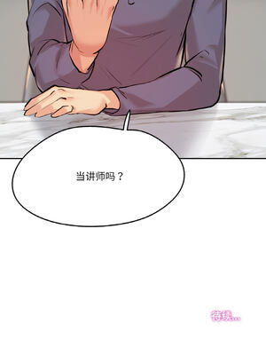 爸爸也疯狂 19-20話_19_10_bsfx