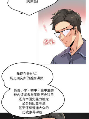 爸爸也疯狂 19-20話_20_1_xngq
