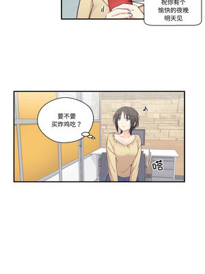 柔软的爱人 18-19話_18_1_dpif