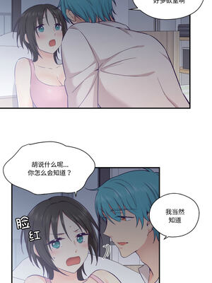 柔软的爱人 18-19話_18_3_mljs