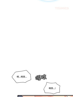 柔软的爱人 18-19話_18_4_iikk