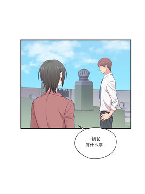 柔软的爱人 18-19話_19_2_kkkn