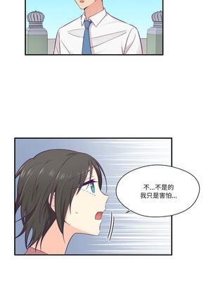 柔软的爱人 18-19話_19_3_qqek