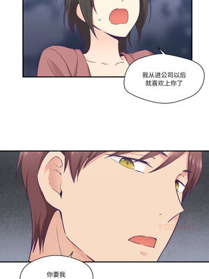 柔软的爱人 18-19話_19_5_sgyn