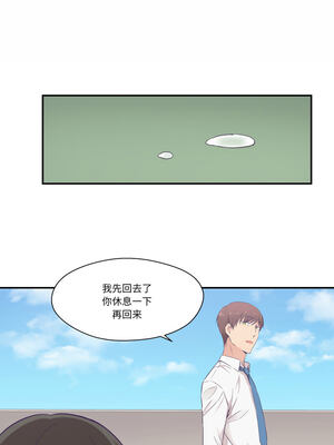 柔软的爱人 18-19話_19_7_riul