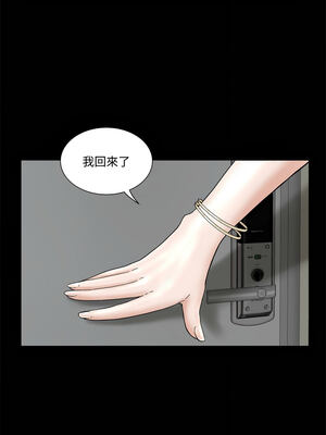 姊妹的男人 19-20話_19_05_eqjy