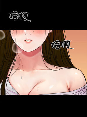 姊妹的男人 19-20話_19_08_wgpu