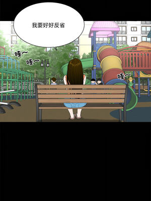 姊妹的男人 19-20話_19_11_bvjd