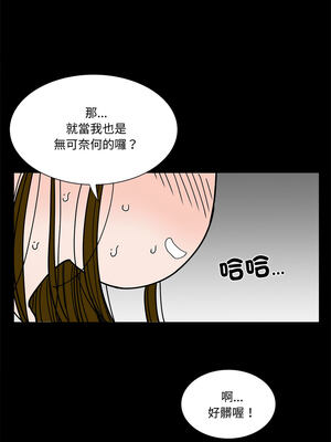 姊妹的男人 19-20話_19_13_urrc