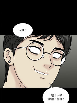 姊妹的男人 19-20話_19_15_yihf