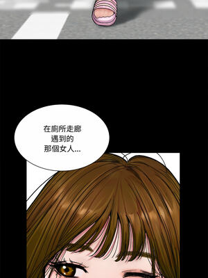 姊妹的男人 19-20話_19_16_dmtv