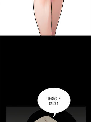 姊妹的男人 19-20話_20_01_basg