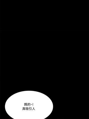 姊妹的男人 19-20話_20_03_bvac