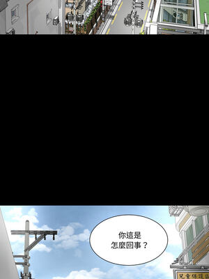 姊妹的男人 19-20話_20_06_xrtb