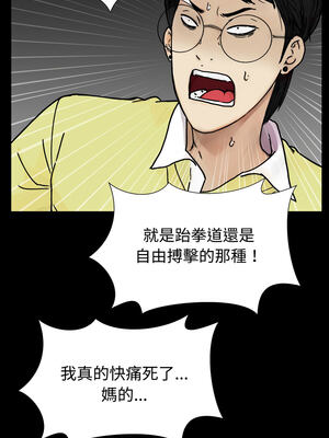 姊妹的男人 19-20話_20_07_prcs