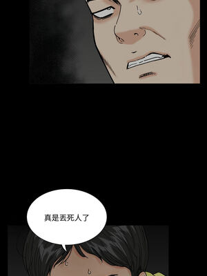 姊妹的男人 19-20話_20_08_jyys