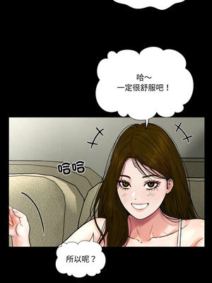 姊妹的男人 19-20話_20_13_ehlw