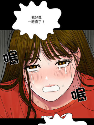 姊妹的男人 19-20話_20_14_ibum