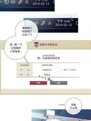 这都什么事儿啊？1-5話_01_1_gfru