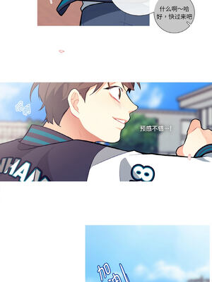 这都什么事儿啊？1-5話_01_5_fpms