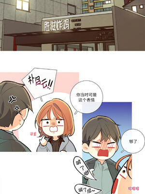 这都什么事儿啊？1-5話_02_3_ncei