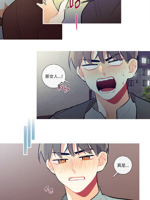 这都什么事儿啊？1-5話_02_4_bbke