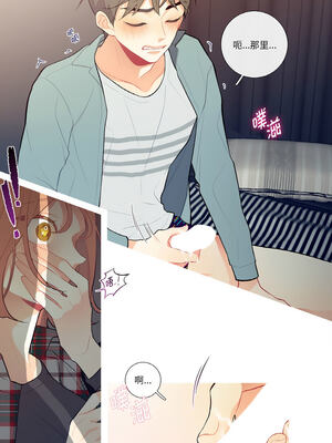 这都什么事儿啊？1-5話_02_6_iepl