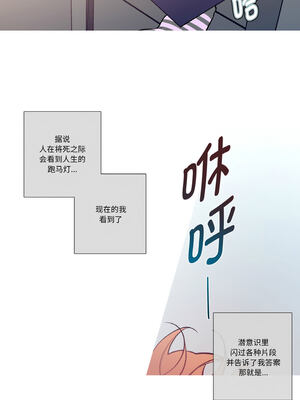 这都什么事儿啊？1-5話_02_7_wyjn