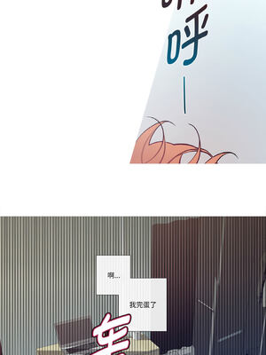 这都什么事儿啊？1-5話_03_1_ckvs