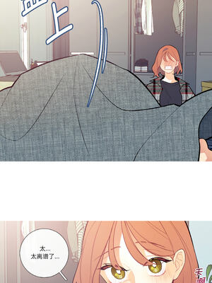 这都什么事儿啊？1-5話_03_3_jten