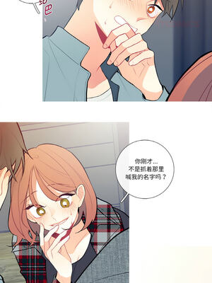 这都什么事儿啊？1-5話_03_4_fdny