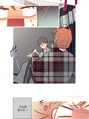 这都什么事儿啊？1-5話_03_5_vbld