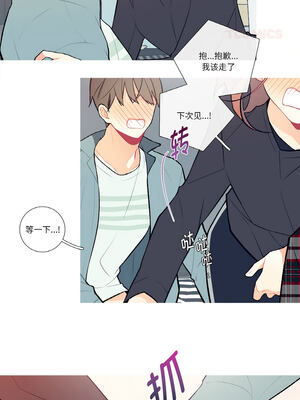 这都什么事儿啊？1-5話_04_2_cyrd