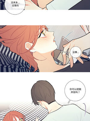 这都什么事儿啊？1-5話_04_5_pxci