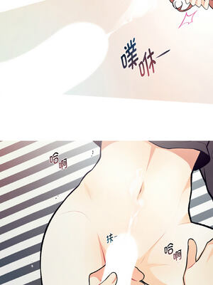 这都什么事儿啊？1-5話_04_6_atjm