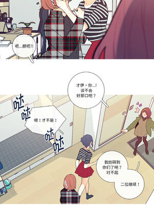 这都什么事儿啊？1-5話_05_2_ewky