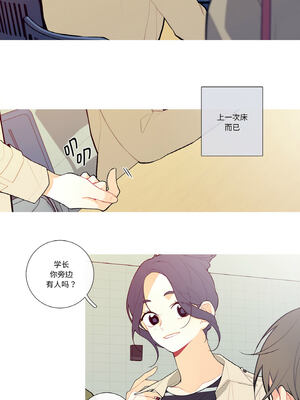 这都什么事儿啊？1-5話_05_3_hgcr