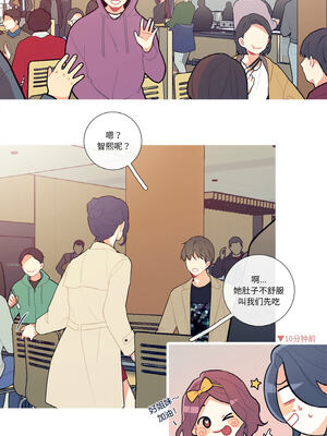 这都什么事儿啊？1-5話_05_4_votx