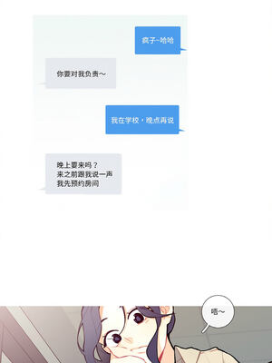 这都什么事儿啊？1-5話_05_6_jrug