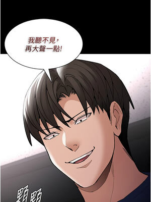 癡漢成癮 137-138話_137_06_acjd