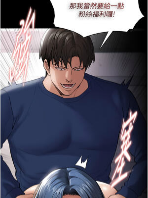 癡漢成癮 137-138話_137_07_gkxq